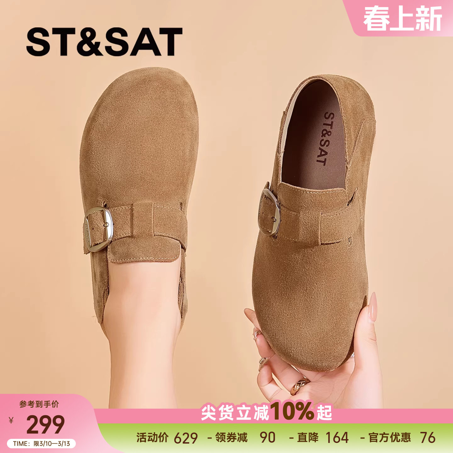 星期六真皮勃肯鞋女新款春季复古全包鞋子软底单鞋玛丽珍女鞋爆款