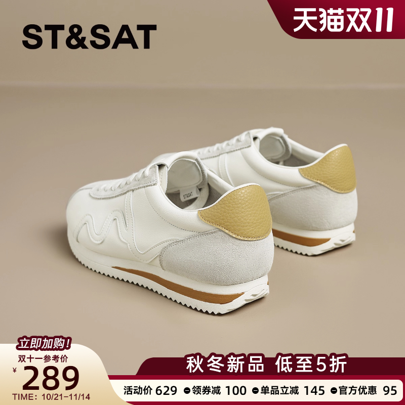 星期六厚底拼色德训鞋女款