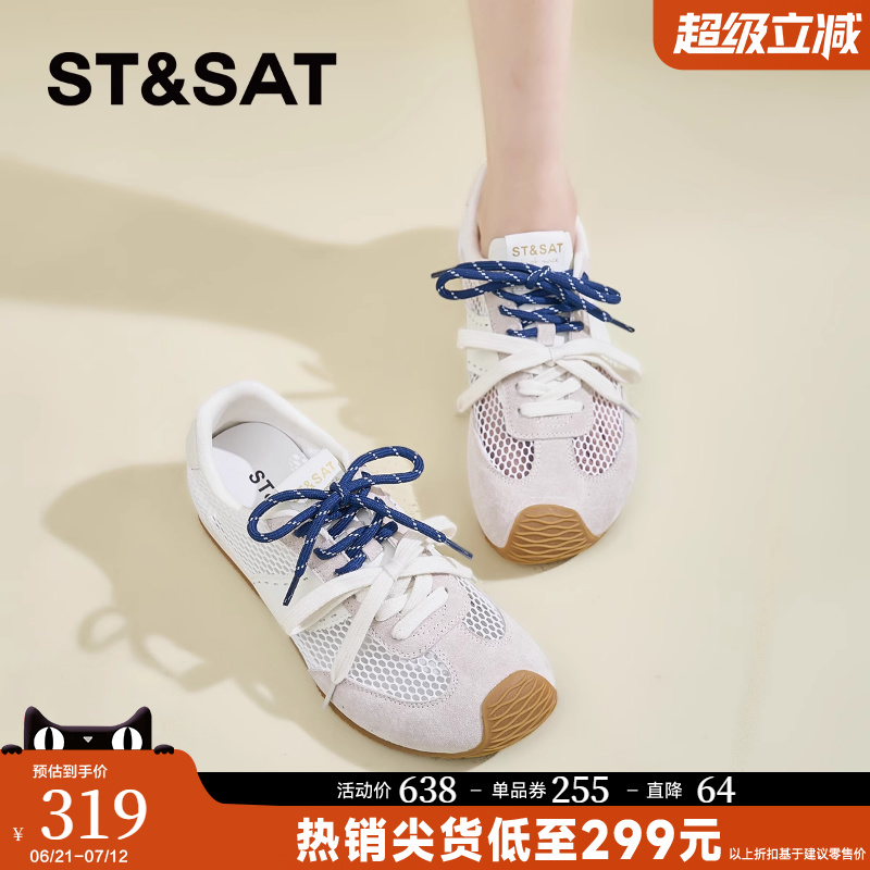 星期六网面透气德训鞋女2025新款夏季休闲运动鞋百搭平底阿甘鞋女