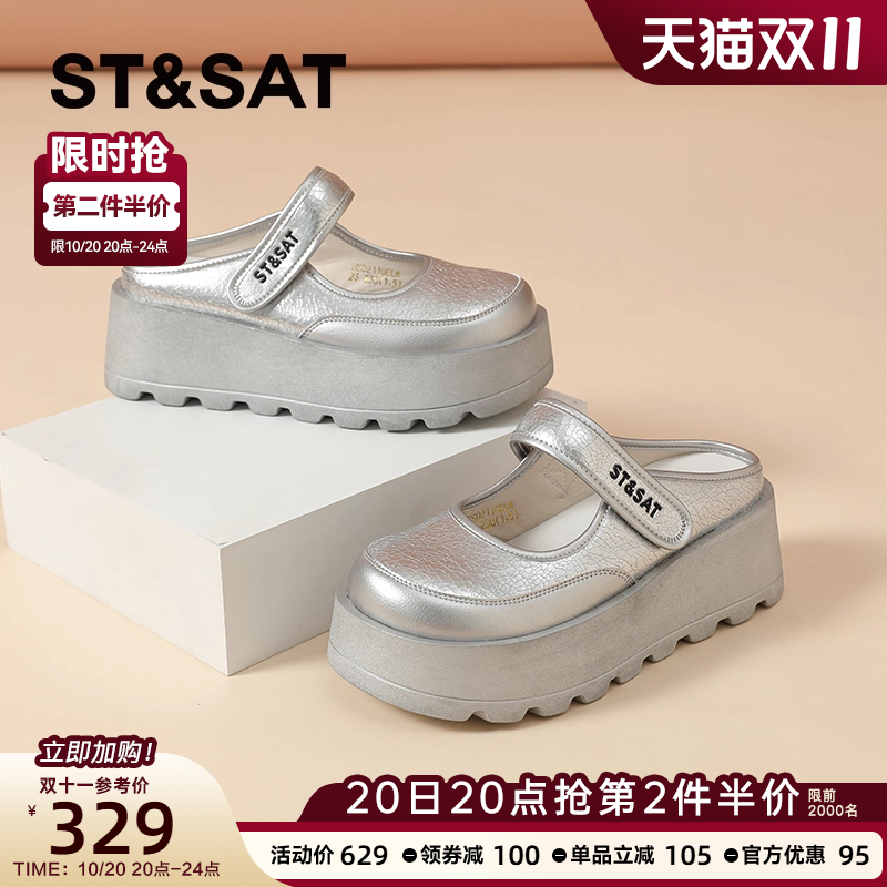 星期六高跟包头拖鞋女一脚蹬凉拖