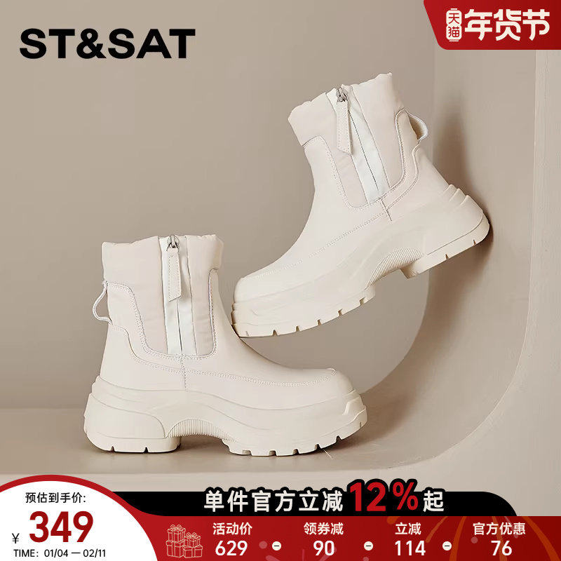 星期六百搭加绒马丁靴女2025年冬季新款加厚粗跟增高圆头中筒短靴