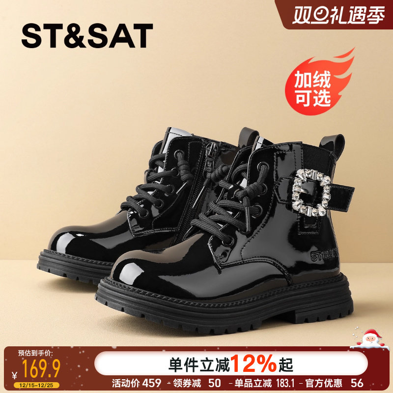 星期六童鞋女童马丁靴加绒2025新款冬季保暖儿童靴子时尚水钻皮靴