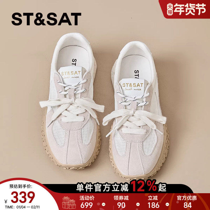 星期六阿甘鞋女2026新款春季复古双系带德训鞋厚底增高休闲运动鞋,女鞋,时尚休闲鞋,淘宝优惠券,粉丝福利购,淘宝优惠卷