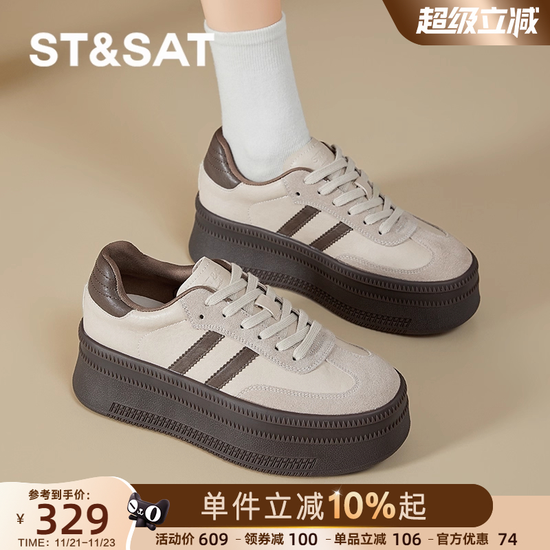 星期六厚底德训鞋运动休闲板鞋女