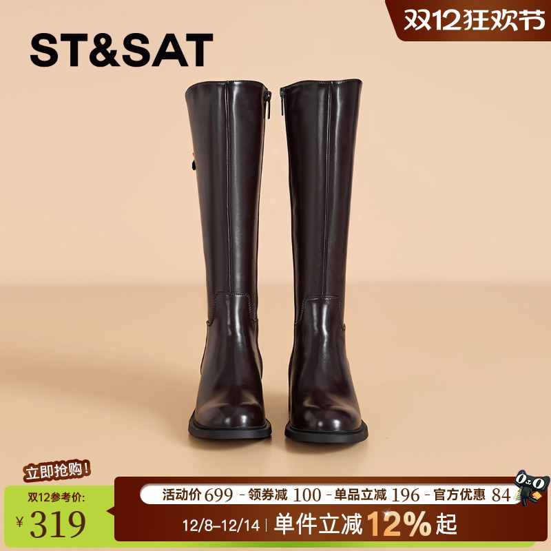 星期六时尚加绒保暖长筒靴女2025