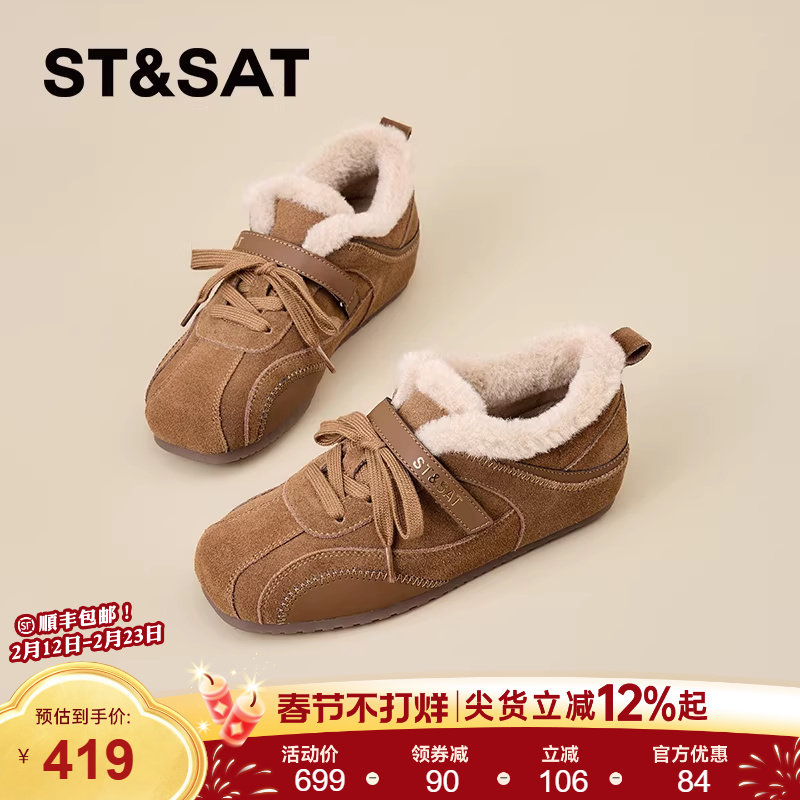 星期六内增高加绒德训鞋女款2025新款冬季真皮毛毛棉鞋阿甘休闲鞋