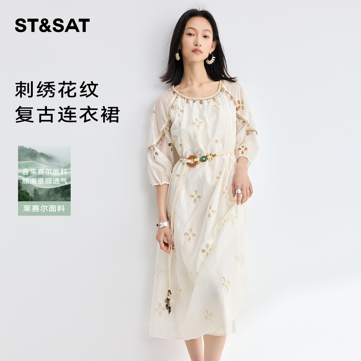 星期六设计感绝美连衣裙女2026夏季新款气质镂空泡泡袖收腰长裙子