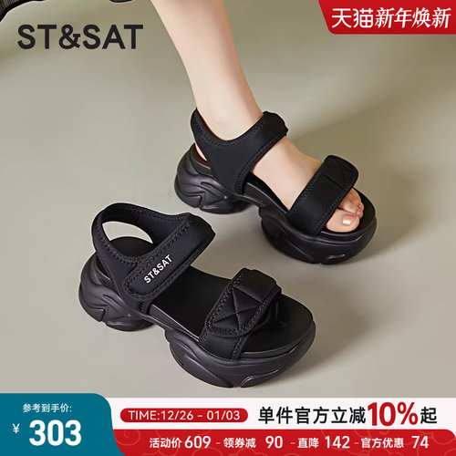 星期六魔术贴凉鞋罗马鞋