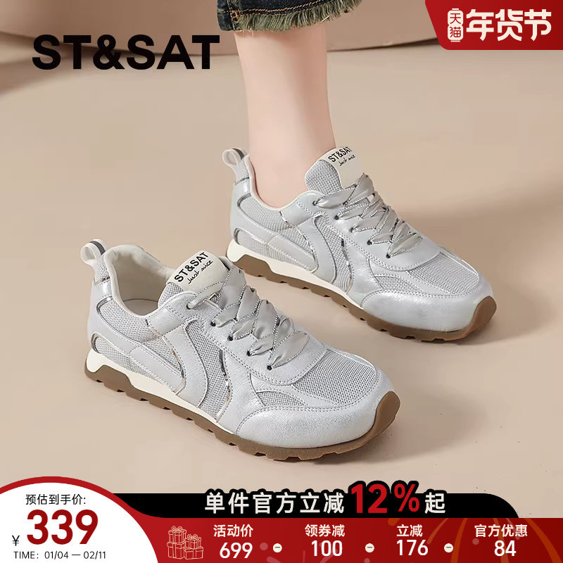 星期六厚底德训鞋女款春季新款软底百搭板鞋显腿长时尚休闲运动鞋