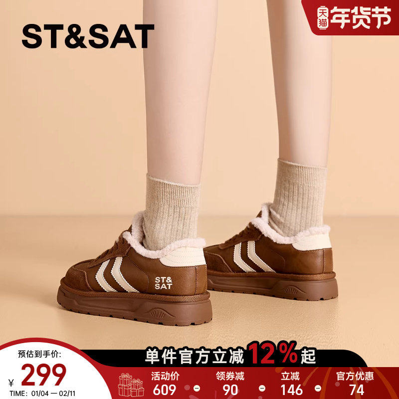 星期六时尚加绒厚底德训鞋女款2025秋冬季棉鞋休闲板鞋保暖运动鞋