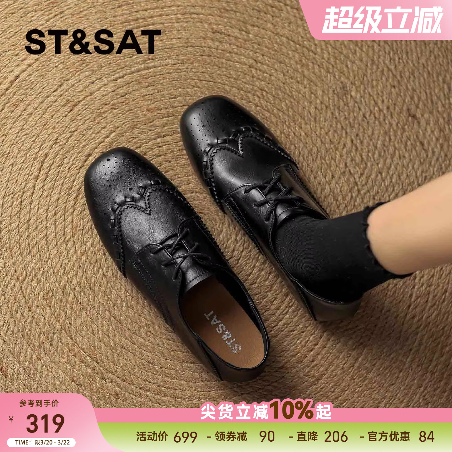 星期六黑色乐福鞋女2026新款春季时尚小皮鞋女鞋平底百搭英伦鞋子