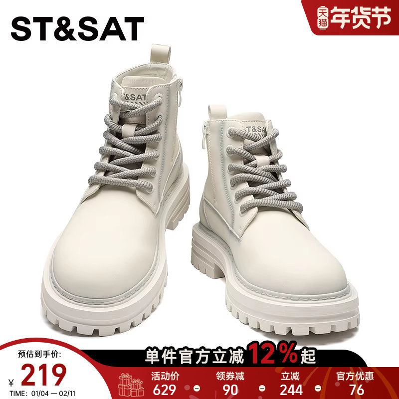 星期六马丁靴男款白色真皮机车短靴高帮皮鞋男户外工装鞋男士靴子