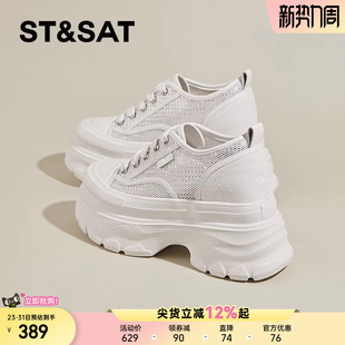 休闲鞋 星期六9cm内增高厚底小白鞋 网面透气松糕鞋 新款 女超火夏季