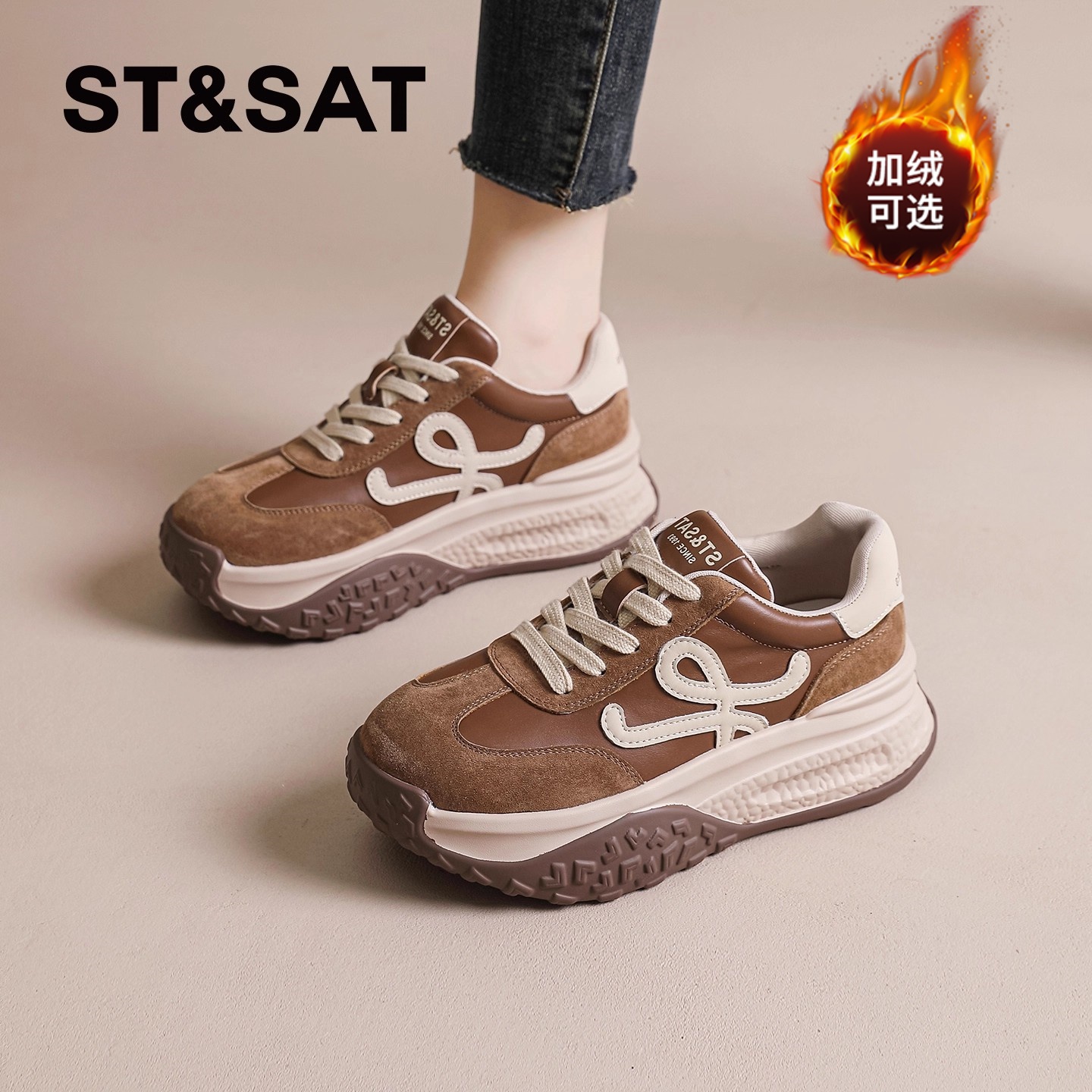 星期六官方旗舰店正品女鞋德训鞋