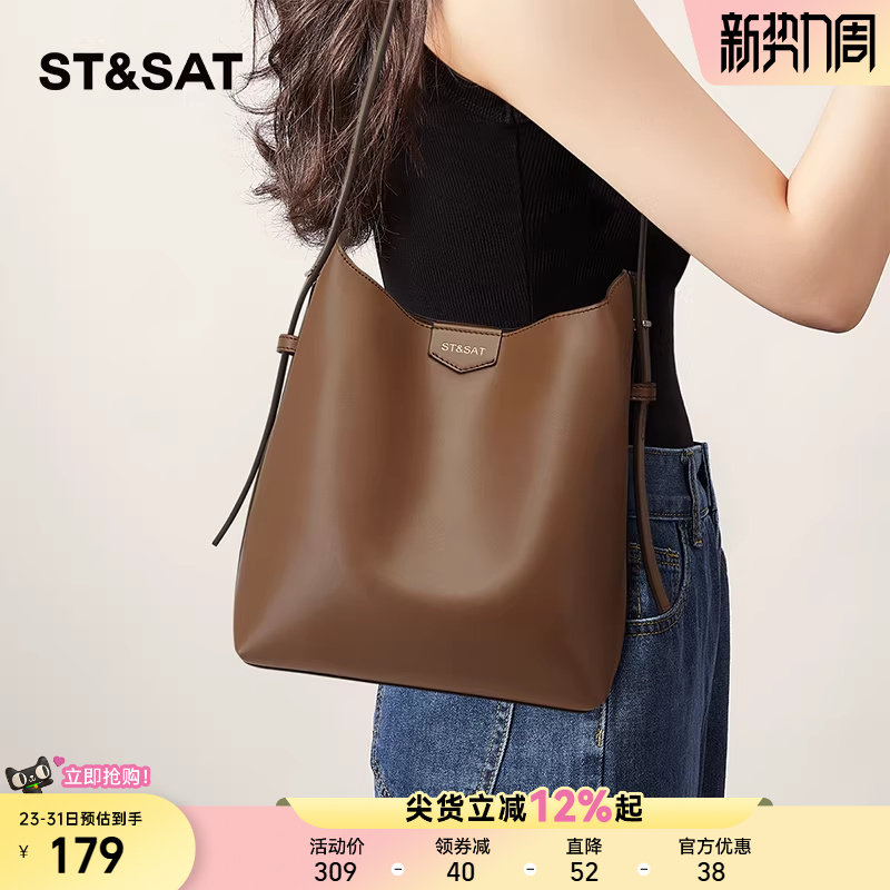 星期六水桶包女式大容量新款时尚百搭单肩斜挎托特包通勤女包超火