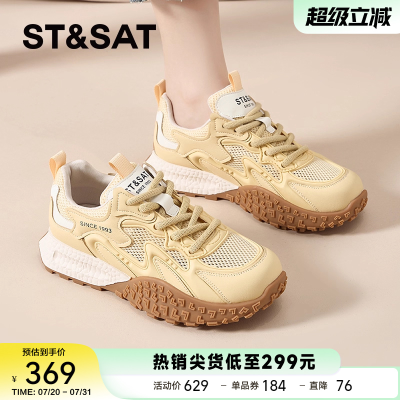 星期六官方旗舰店正品德训鞋女
