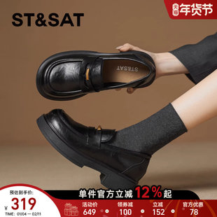 星期六黑色乐福鞋女2025新款秋冬季jk单鞋英伦风百搭厚底小皮鞋子