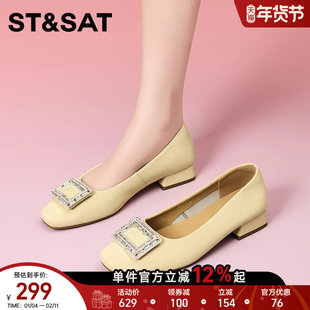 星期六新款时尚休闲极简方头水钻浅口单鞋女鞋百搭舒适低跟方扣鞋