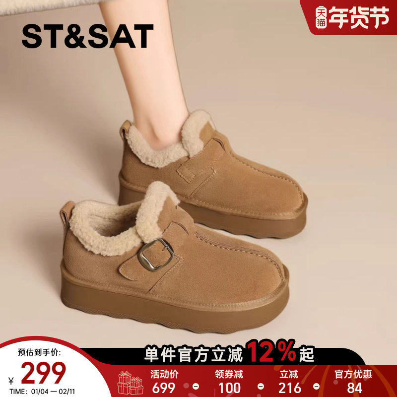 星期六真皮复古加绒雪地靴勃肯鞋女2025冬季新款厚底一脚蹬懒人鞋,女鞋,勃肯鞋/软木鞋,淘宝优惠券,粉丝福利购,淘宝优惠卷