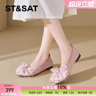 星期六真皮度假风蝴蝶结浅口单鞋女2026年春季新款圆头平底时装鞋