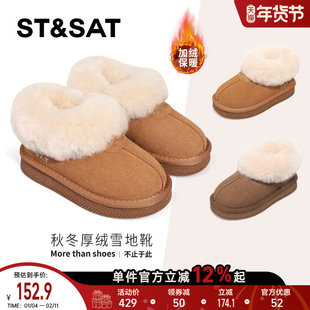 星期六童鞋女童保暖棉靴加绒加厚软底防滑2025冬季新款儿童雪地靴