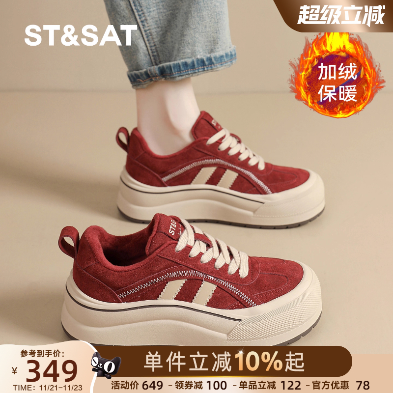 星期六厚底丑萌大头高帮板鞋子女秋冬季加绒保暖2025新二棉鞋外穿