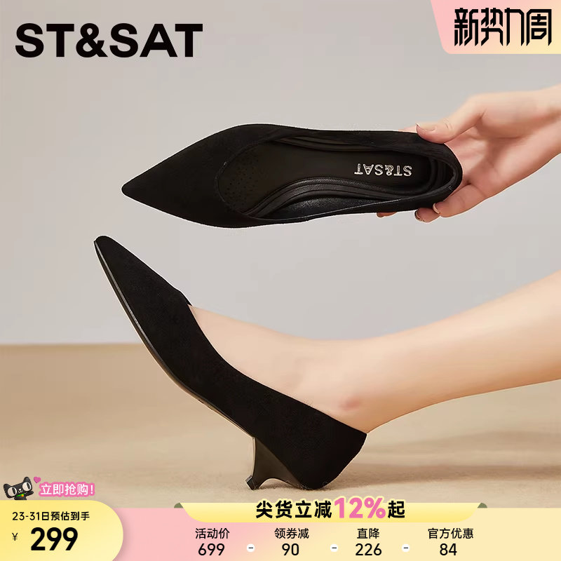 星期六尖头高跟鞋女2025新款秋季气质细跟单鞋不累脚女鞋职业鞋子