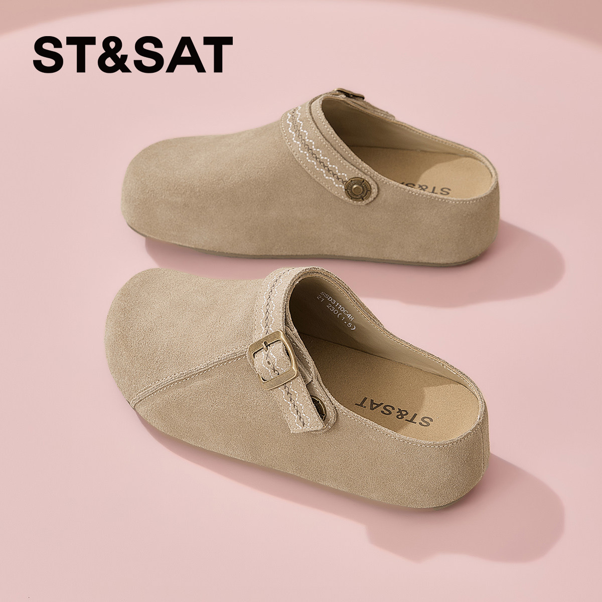 星期六厚底勃肯鞋女2026新款春夏内增高包头半拖鞋一脚蹬外穿拖鞋