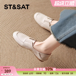 星期六乐福鞋女款新款春季白色软底小皮鞋百搭复古平底鞋通勤