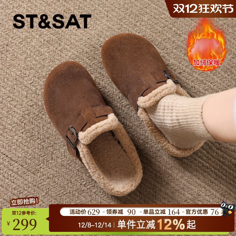 星期六复古加绒勃肯鞋女一脚蹬单