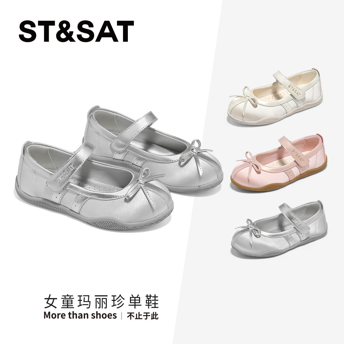 星期六童鞋凉鞋女童2026春季新款