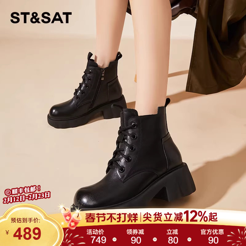 星期六真皮加绒马丁靴女款2025新款冬季黑色高跟短靴厚底保暖棉靴
