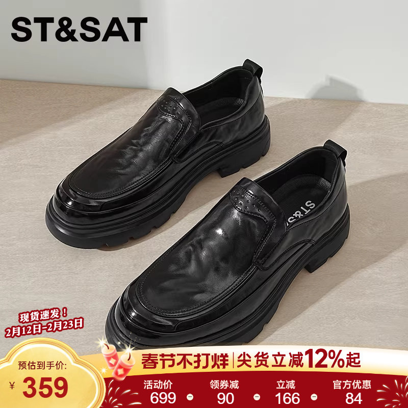 星期六男鞋2026新款春季商务正装休闲皮鞋男士一脚蹬厚底增高鞋子