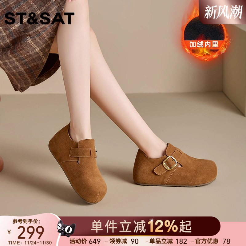 星期六保暖舒适加绒时尚勃肯鞋