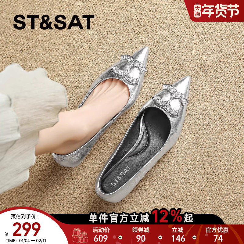 星期六小香风尖头高跟鞋女士2025夏季新款低跟浅口银色单鞋子婚鞋