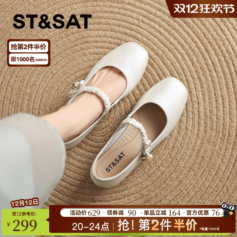 星期六法式玛丽珍女鞋