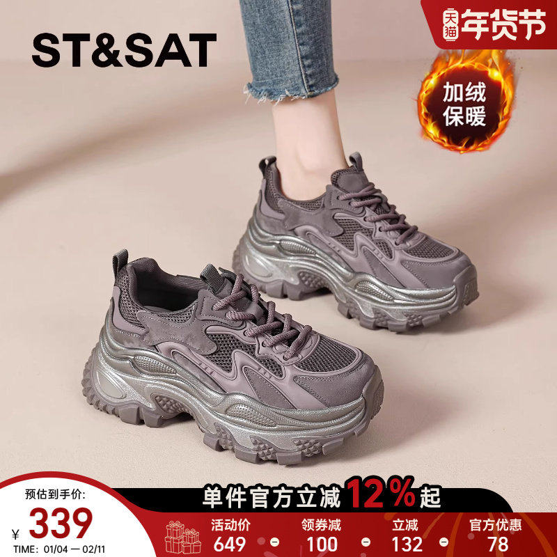星期六厚底加绒老爹鞋女2025新款冬季增高女鞋休闲巨好看运动鞋爆