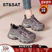 女2025新款 冬季 增高女鞋 星期六厚底加绒老爹鞋 休闲巨好看运动鞋 爆