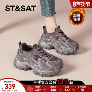 星期六厚底加绒老爹鞋女2025新款冬季增高女鞋休闲巨好看运动鞋爆