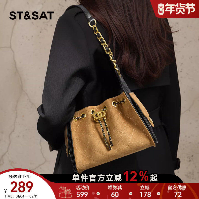 星期六链条腋下包包女2025新款潮轻奢高级感百搭单肩水桶包大容量