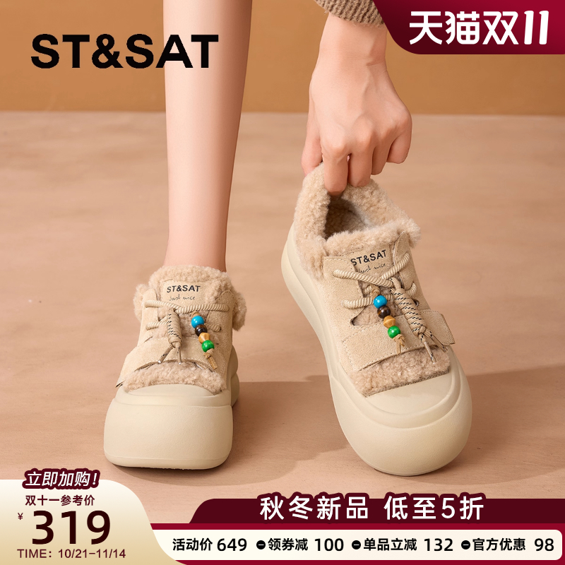 星期六棉鞋女款毛毛鞋雪地靴板鞋
