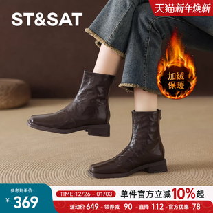 星期六加绒短靴子女2025新款 秋冬棕色真皮靴切尔西瘦瘦靴马丁靴直