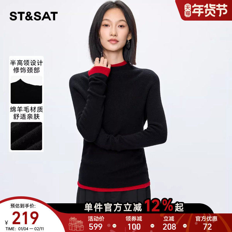 【100%绵羊毛】星期六修身半高领羊毛衫女2025冬季简约针织打底衫,女装/女士精品,羊绒衫,淘宝优惠券,粉丝福利购,淘宝优惠卷