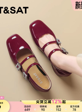 星期六法式红色玛丽珍鞋女鞋2026春新款水钻婚鞋粗跟漆皮浅口单鞋