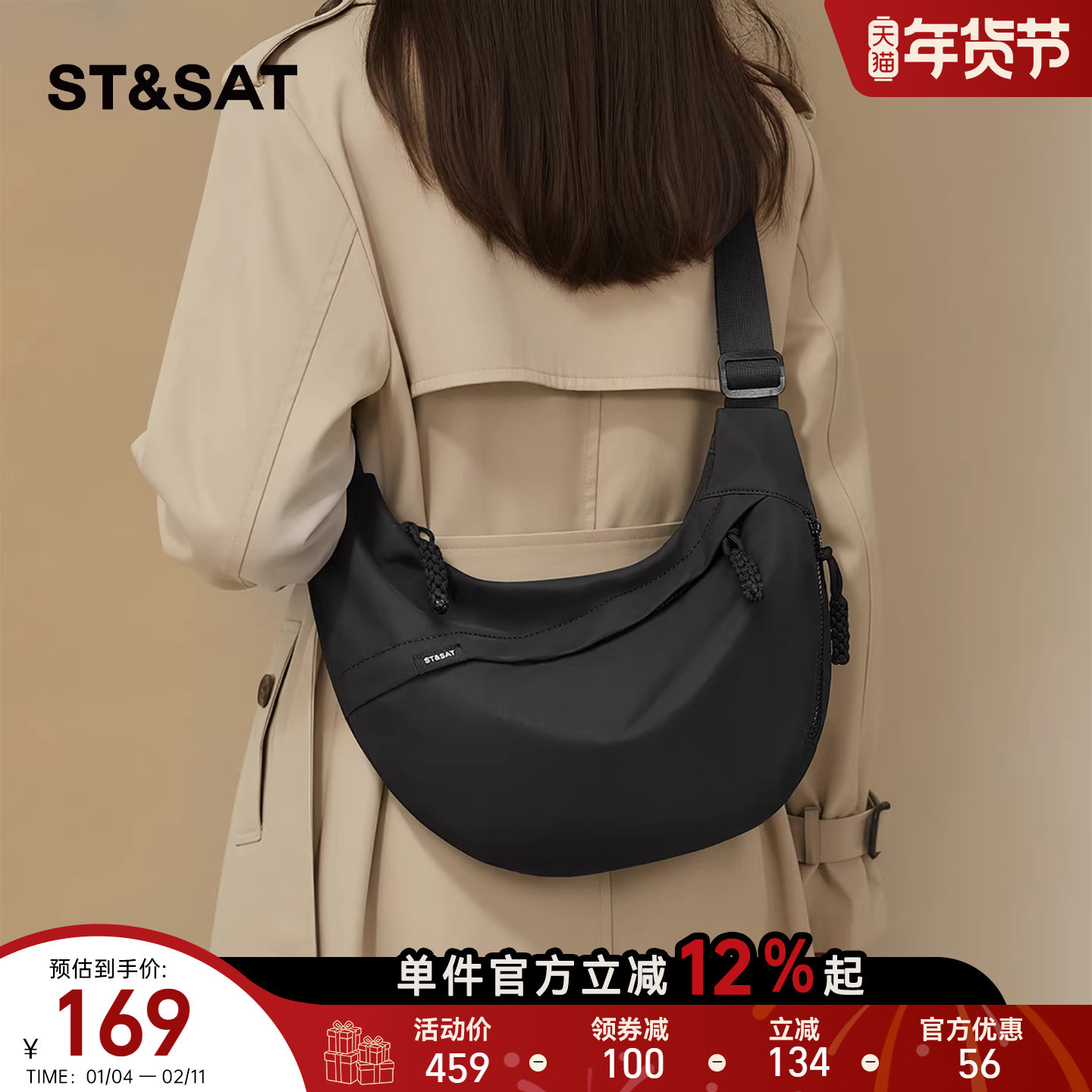 星期六帆布包包女款2026休闲轻便百搭斜挎包女式大容量单肩饺子包