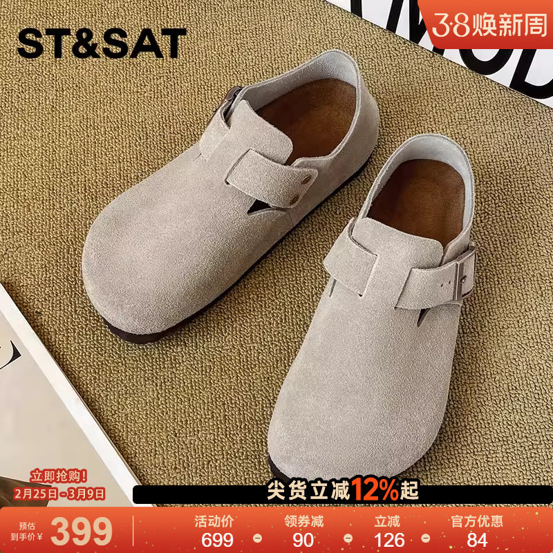 星期六春季舒适真皮一脚蹬勃肯鞋女软底休闲复古女鞋懒人不累脚