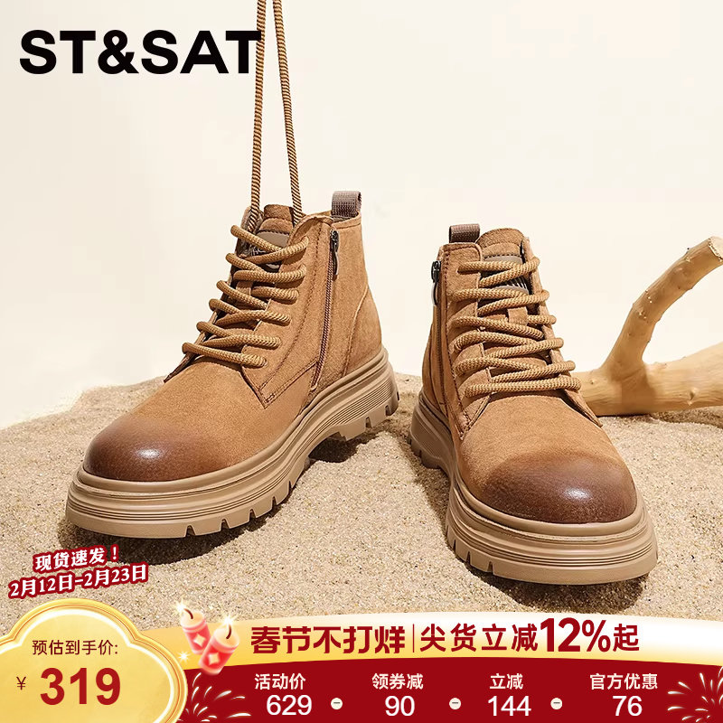 星期六马丁靴男款2025新款秋季真皮高帮工装靴休闲户外大黄靴男鞋