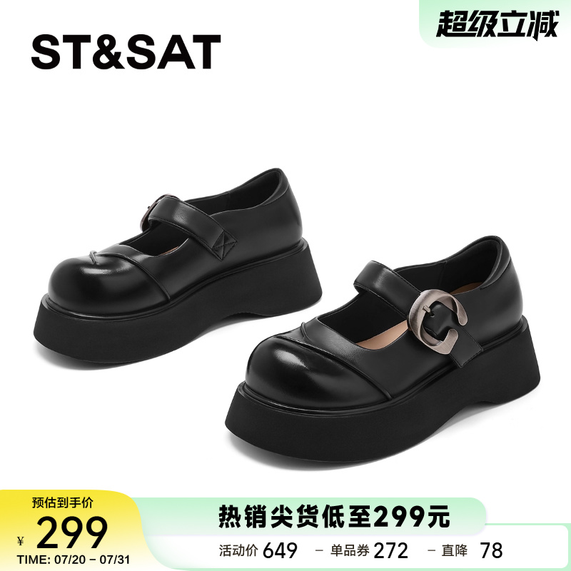 星期六厚底玛丽珍鞋女2025新款复古百搭增高jk单鞋学院风鞋子单鞋