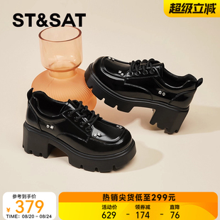 女2025新款 英伦风小皮鞋 星期六厚底乐福鞋 秋季 复厚底粗跟单鞋 女鞋