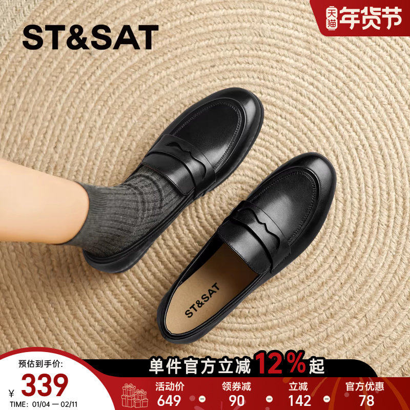 星期六真皮牛皮乐福鞋女鞋2025新款一脚蹬软底软面厚底英伦小皮鞋,女鞋,乐福鞋（豆豆鞋）,淘宝优惠券,粉丝福利购,淘宝优惠卷